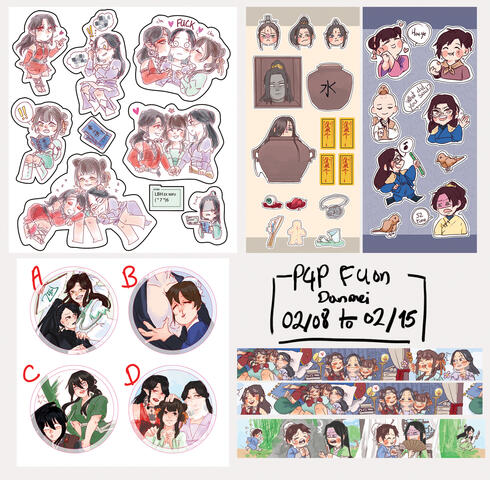 Sticker, pin, washi tape - Chinese novel