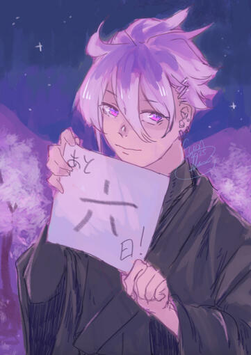 TKRB, Minamoto Kiyomaru